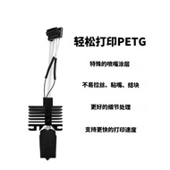 Bambu Lab Bambu Lab 3D Printer Coating Nozzle Printing Head X1C/P1P/P1S Printing PETG Wireless