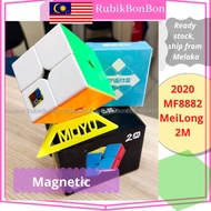 In Melaka 2020 Moyu MeiLong 2M 2x2 Magnetic Rubik's Cube Magic Cube Children Toys Educational Puzzle