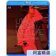 藍光BD50G 宇多田光 WILD LIFE  暫別壇前的最後演唱會  DVD  光碟