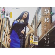 Queen 李羚 为什么你要走 DVD Karaoke + CD