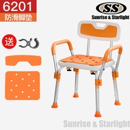 Elderly Shower Chair, Toilet Chair, Bathroom Chair, Pregnant Woman Shower, Elderly Folding Toilet Ch