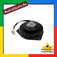 มอเตอร์พัดลม ทรงสามเหลี่ยมแบน ไซส์ M Toyota AE101SolunaCivic’06CRV’02Jazz’03 Motor มอเตอร์ แผงร้อน หม้อน้ำ ระบาย ความร้อน แผง คอย ร้อน คอล์ย คอยล์ พัดลมแอร์ ไฟฟ้า รถ รถยนต์ ใบพัด แอร์ แอร์รถ แอร์รถยนต์