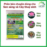 Specialized fertilizer for Water Lotus & submerged ornamental plants 16-16-8+TE