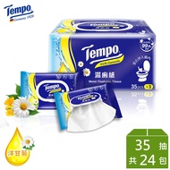 【Tempo】洋甘菊濕式衛生紙(35抽×24包)/箱購