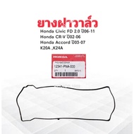 Valve Cover Rubber Honda Civic FD 2.0 Year 06-11 Accord G7 CRV 2.0 K20A K24A 12341-PNA-000 Genuine G
