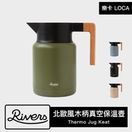 [Leka] Japan RIVERS Thermos THERMO JUG KEAT 1200ml