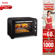 Tefal เตาอบ Oven Optimo ขนาด 60 ลิตร รุ่น OF4958 (รับประกันศูนย์ 2 ปี )