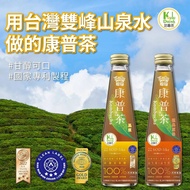 [咕嚕康普茶] 活酵康普茶 (24入/箱) (原味/鳳梨) 任選多入組- 2入組