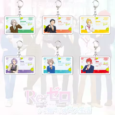 Re:Zero - Starting Life in Another World Anime Office Life Online Lottery for Fans Key Chain Choice