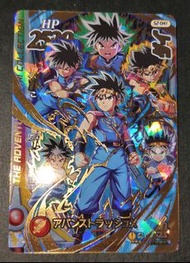 絕版 日版 達爾大冒險 クロスブレイド超2弾 龍☆ドラゴンレア S2-041 ダイ ①  XROSS BLADE 勇者鬥惡龍 DRAGON QUEST 達伊 閃卡 閃咭