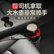 Car Water Bottle Fixed Cup Holder Car Water Cup Holder Car Water Bottle Thermos Handy Tool Car Large