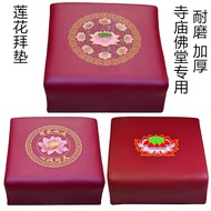 Temple lotus prayer cushion, prayer stool, home prayer kneeling pad, Buddhist hall meditation cushio