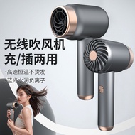 In Stock Sale Rechargeable Hair Dryer Home Use High-Speed Negative Ion Wireless Hair Dryer High Powe
