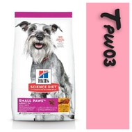 Hills Small And Mini Old Dogs 7+1.5kg