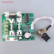 (Takashitree) DC 6V-90V 15A DC Motor Speed Controller DC 6V 12V 24V 36V 48V 72V 90V High Power PWM S