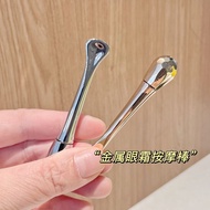 Eye Eye Cream Massager 26.5