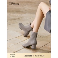 73Hours Women's High Heel Nude Stretch Boots - Stylish & Comfortable Winter Option