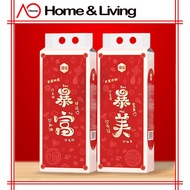AO Home [1280pcs] MH Tisu Gantung Large Pack Wall Mounted Paper Towel 4 Layer Original Wood Toilet T