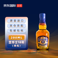 芝华士（Chivas Regal）18年 苏格兰 调和型威士忌 200ml 进口洋酒（无盒裸瓶装）