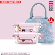 Office Worker Lidded Lunch Box Large Capacity Heatable Glass Lunch Box Fresh-Keeping Box Fruit Box M