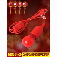 New Lantern Wire Lamp Holder Bulb with Wire Red led Screw e27 Bulb Chandelier Hanging Extension Cord