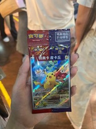 Ptcg  特典卡 皮卡超 朱 紫