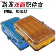 Lure Double-Layer Accessory Box Thunder Frog Storage Fake Bait Storage Box Lure Equipment Double-Sid