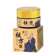 阮葉堂祖方30g|瓶正品植物草本精华萃取皮肤外用乳膏四季皆宜Ruan Ye Tang Zu Fang 30g | Bottle Genuine Plant Grasskjh54d56p.my