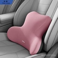 Car Lumbar Support Seat Cushion Support FB5F