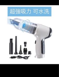 吸塵機 除塵蟎 吸塵機 3合1 充電 吸塵機 家用 車用 寵物用 手提吸塵器 充電 電池 抽氣 充氣 吹風機 真空 塵蟎 Handheld Vacuum Cleaner Portable Car Va