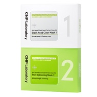 [CNP Laboratory] Anti-Pore Blackhead Perfect Clear Kit | 10 Sets | 2-Step Nose Pack | Pore Tightenin
