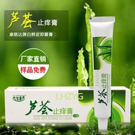 Aloe Vera Antifungal Cream (Eczema /kurap/Gatal/Tinea/Kudis)芦荟抗真菌霜（湿疹/癣/瘙痒/体癣/疥疮）