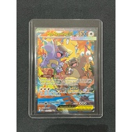 Pokemon card Mega Kangaskhan ex-SIR