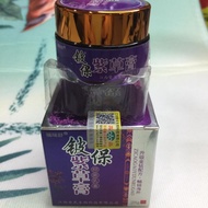 《铍保紫草膏》Chinese Eczema Ointment