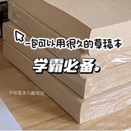 Zhang Log Color Station Blank Independent Smooth Affordable Thickened Draft Book On Jinnai Paper Dra