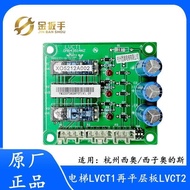 Otis/Hangsio/Xizi Elevator CT1 North Flat Laminate XAA610BR1 CT2 Brand New Original f81