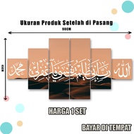 Calligraphy wall decoration 1 meter more ORIGINAL MUEZZA corp/B4 ITEM