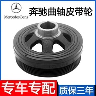 Mercedes-Benz GL-Class M272 M273 GL320 GL350 GL400 GL450 GL500 Crankshaft Pulley