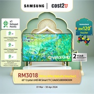 Samsung 65" CU8000 4K Dynamic Crystal UHD Smart TV (2023) UA65CU8000KXXM UA65BU8000KXXM 65 Inch Television 电视机
