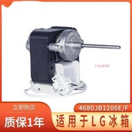Hot Sale Suitable for LG Opposite Door Refrigerator Fan Motor 4680JB1026EF Cooling Fan 4680JB1025EF 