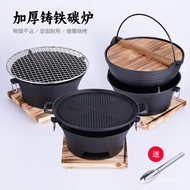 Charcoal Stove Piggy Iron Cast Iron Grill Stove Charcoal Hot Pot Charcoal Thickened Barbecue Stove C