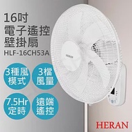 2入特惠組【禾聯HERAN】16吋電子遙控壁掛扇 HLF-16CH53A