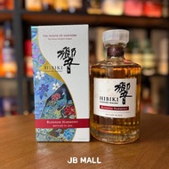 響 Hibiki Blossom Harmony 2025 櫻花桶