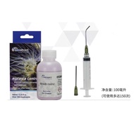 Maxspect Garbage Anemone Scavenger Dekuirant