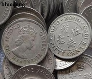 批發英屬香港1958-1975年女王白銅大5毫五毫硬幣流通品19561