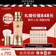 兰蔻（LANCOME） 菁纯臻颜精华粉底液送女友细腻养肤持妆 35ml，100