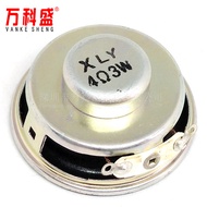 Pembesar Suara 3W 4R (3 Watt 4 Ohm) Mini Amplifier Getah Tepi