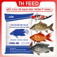 [DELICIOUS TYPE] 5kg Cargill 7595 golden fragrant fishing bait bran, less fishy, 20 protein protein 