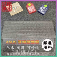 [NTPU New High Transparent Film] ASUS ROG G15 G512LU G512LV G512 Keyboard Film Protective