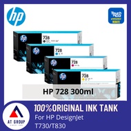 HP Original HP 728B MBK/ HP 728 C/M/Y DesignJet Ink Cartridge 300ml 130ml, DesignJet T730 T830 Plott